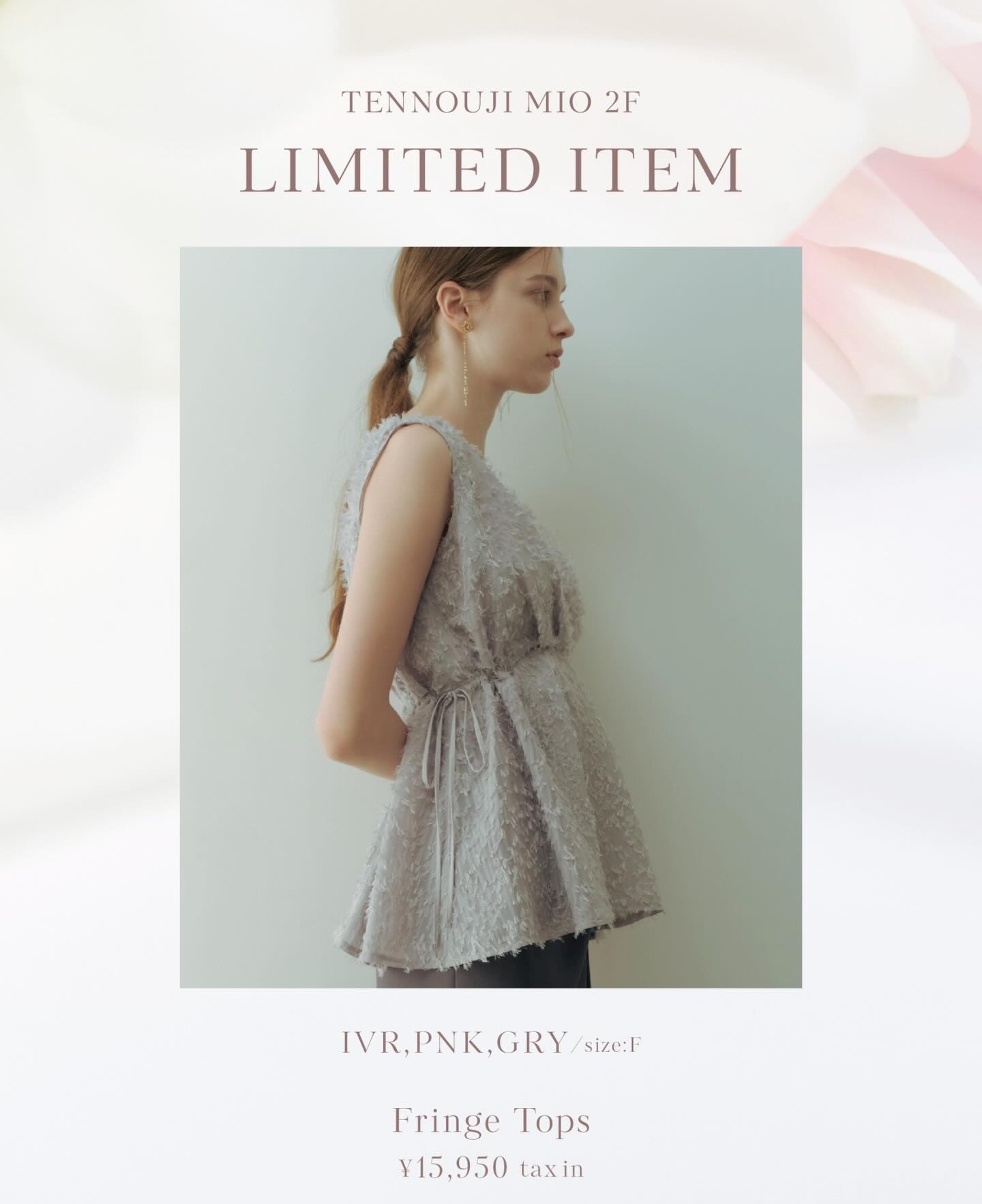 FRAY I.D | フレイアイディー公式 added a new... - FRAY I.D | フレイ 