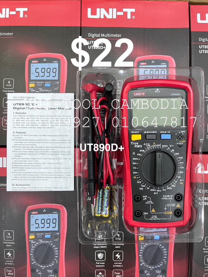 Uni-Tool Cambodia | Phnom Penh