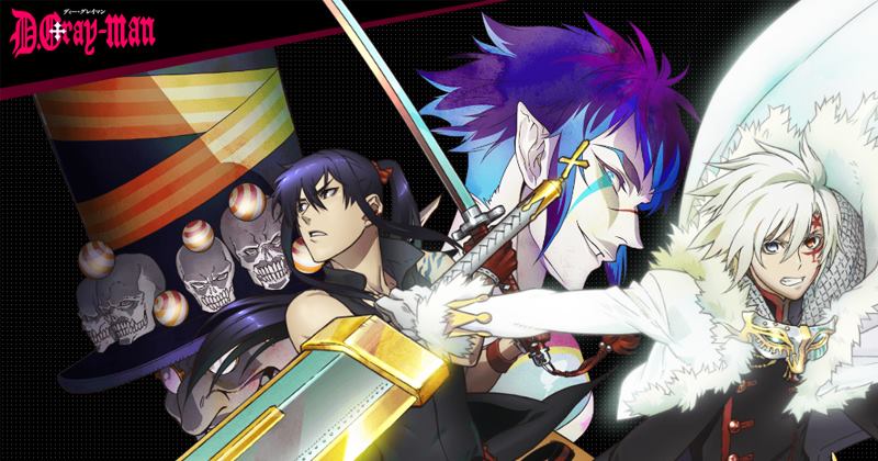驱魔少年D.Gray man