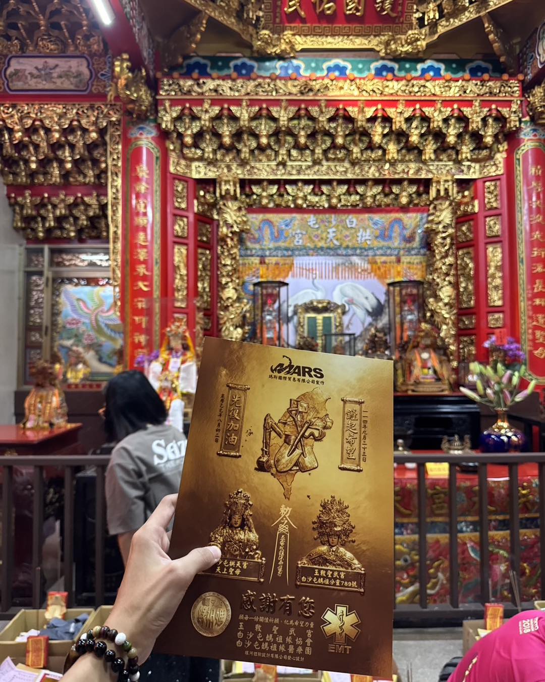Mars瑪斯國際 - 這一張追夢者助印大符， 獻給那些—— 已經倒過一次， 卻還願意再站起來的人。 你不是沒怕過，... | Facebook