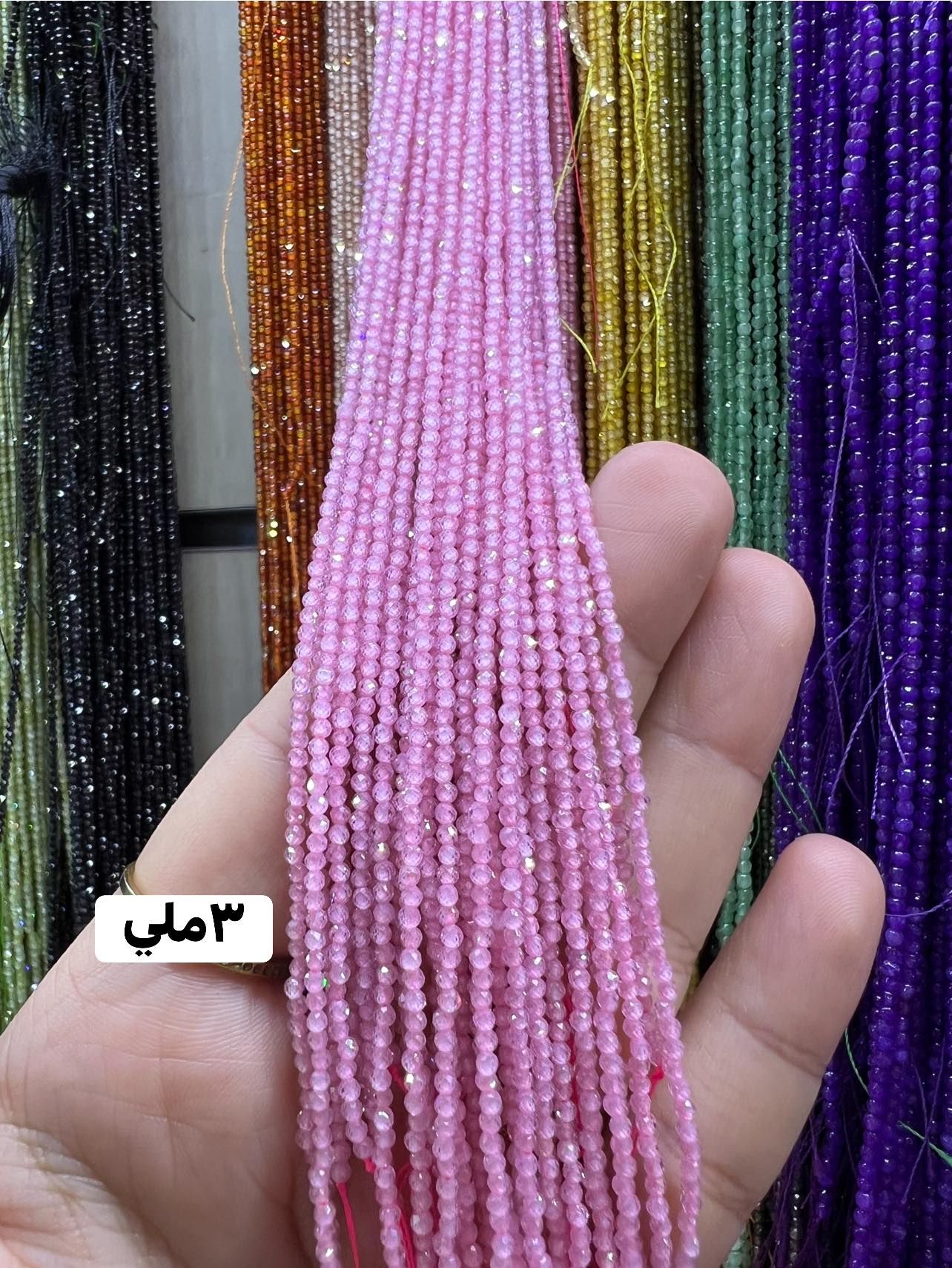 ‎عصام... - عصام رشاد للأحجار الكريمة Essam Rashad Gemstones