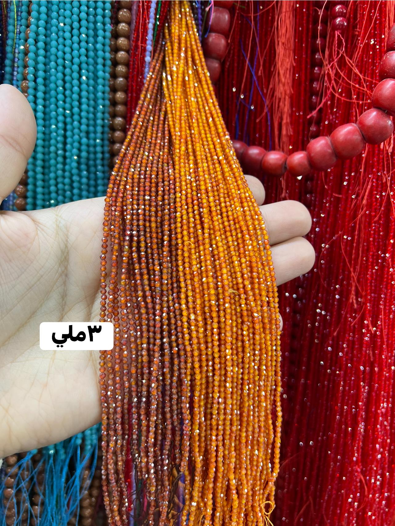 ‎عصام... - عصام رشاد للأحجار الكريمة Essam Rashad Gemstones