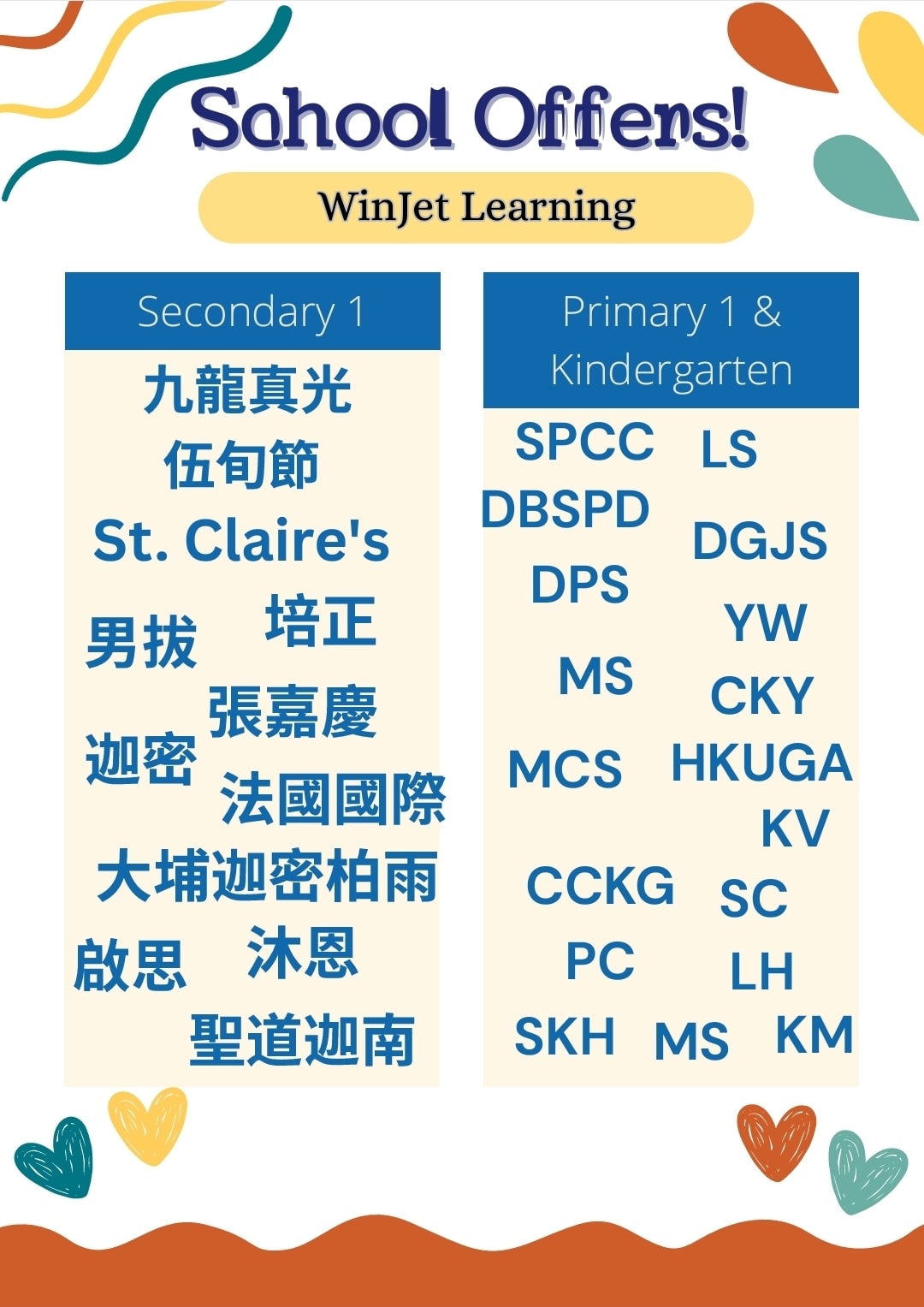 House of English... - House of English Learning Centre/英迪教育中心