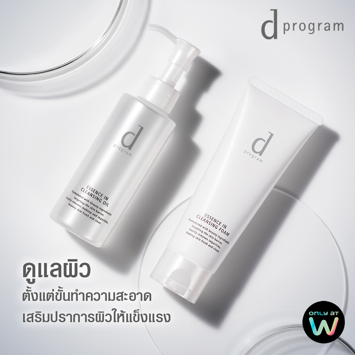 Watsons - Watsons added a new photo.