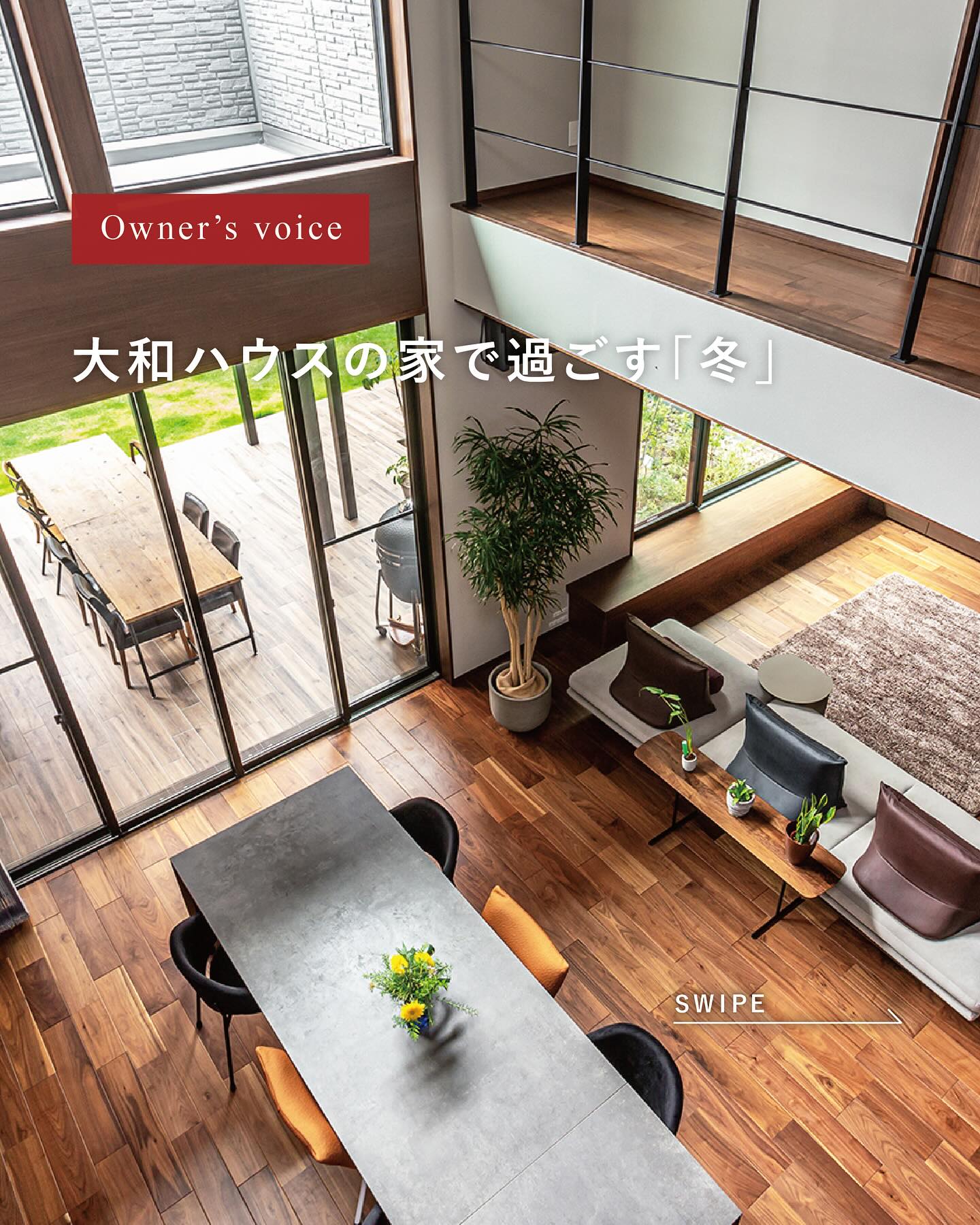 大和ハウスグループ - 大和ハウスグループ added a new photo.