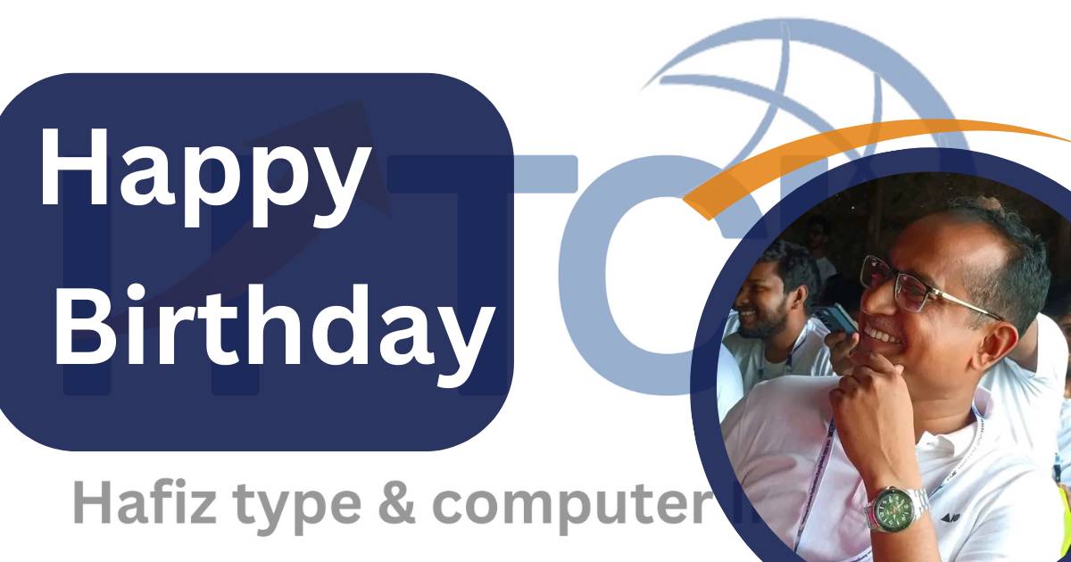 Hafiz Type & Computer Institute | Bagerhat