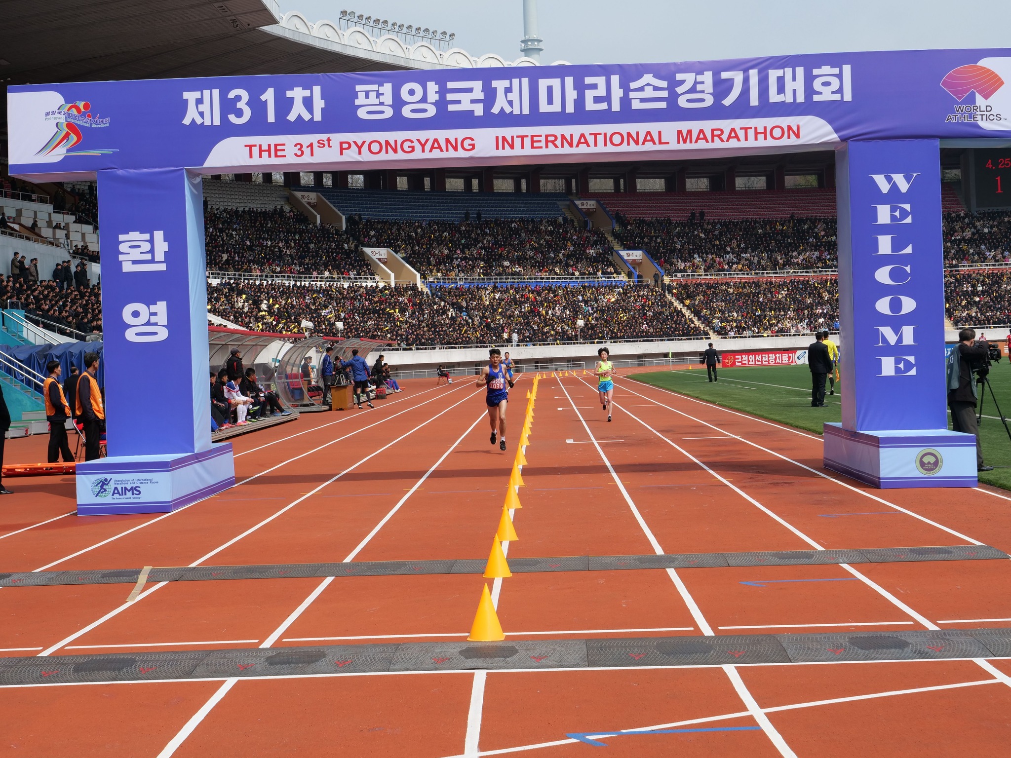 Koryo Tours - Pyongyang International Marathon is the... | Facebook
