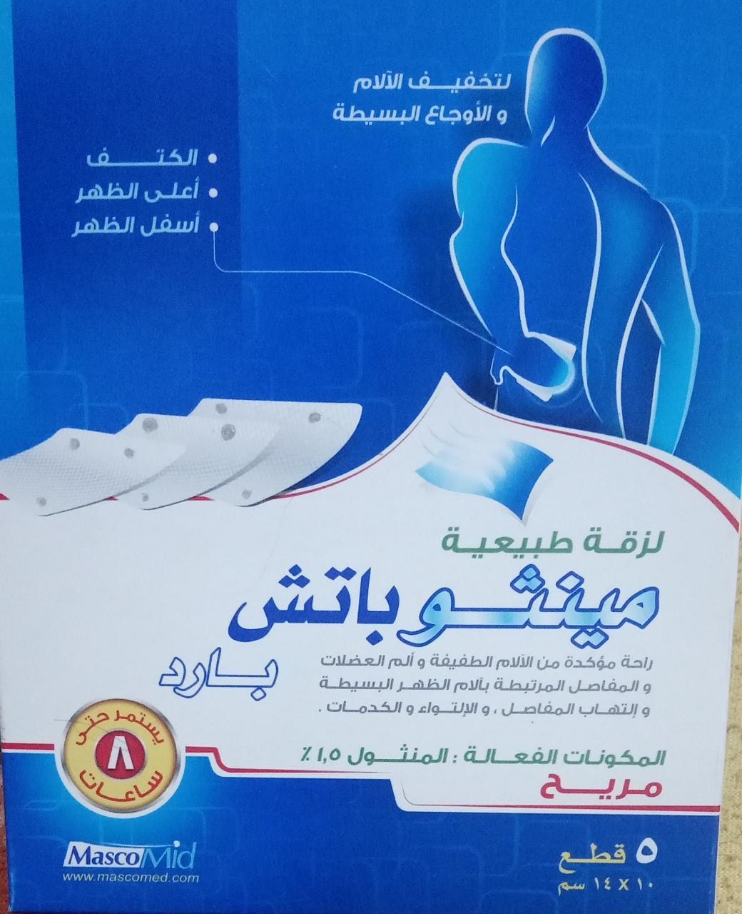 5 علاجات مؤكدة للحصول على راحة فورية من آلام الكعب الجمال نت