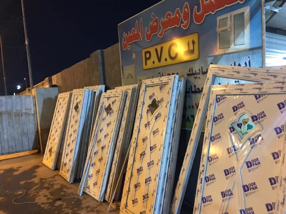 معمل ومعرض Pvc المعين