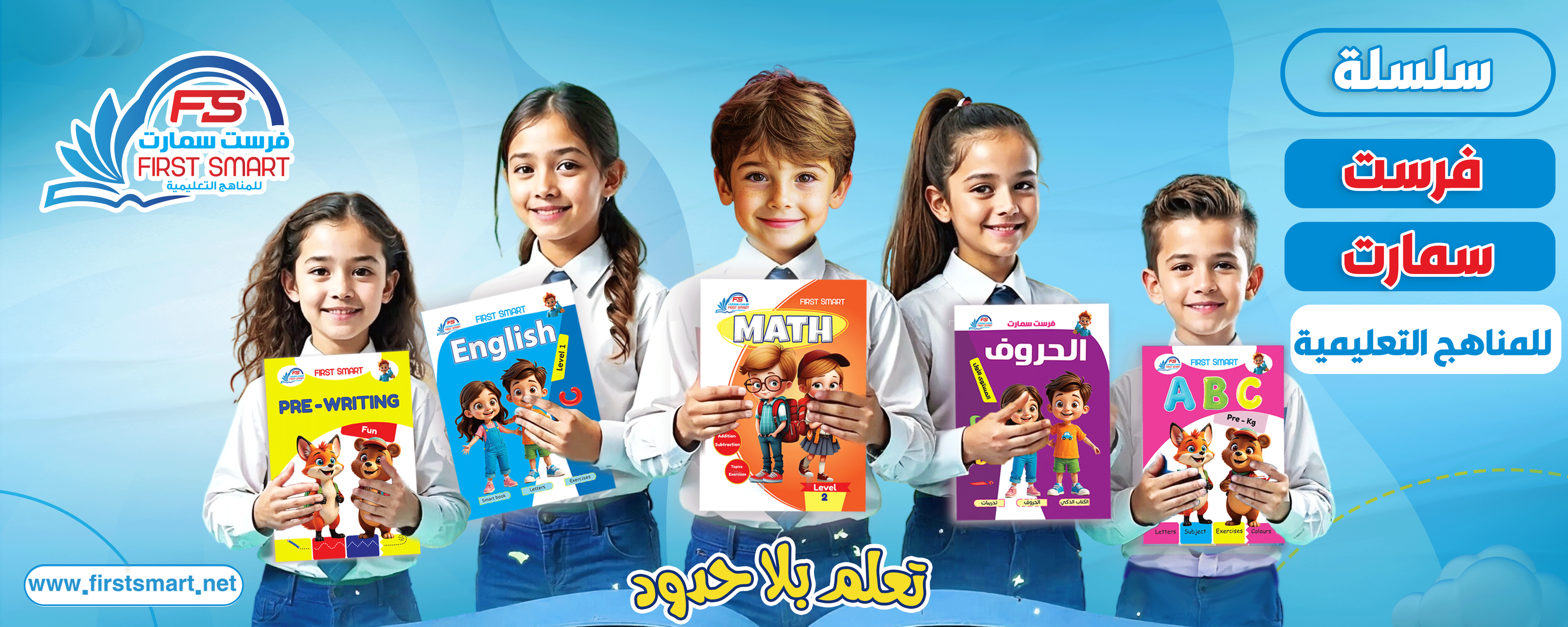 مناهج تعليمية للحضانات والمدارس - كتاب ABC كتاب زكى ينطق الحروف ...