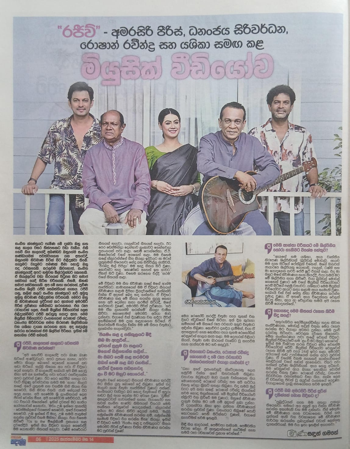 Roshan Ravindra Creations