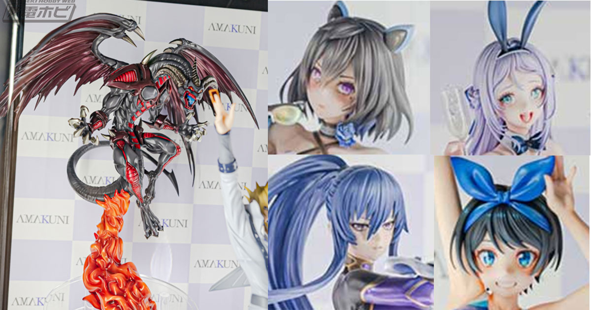 NIKKE』フォルクヴァン モイストラビット、『対魔忍RPGX』秋山凛子 