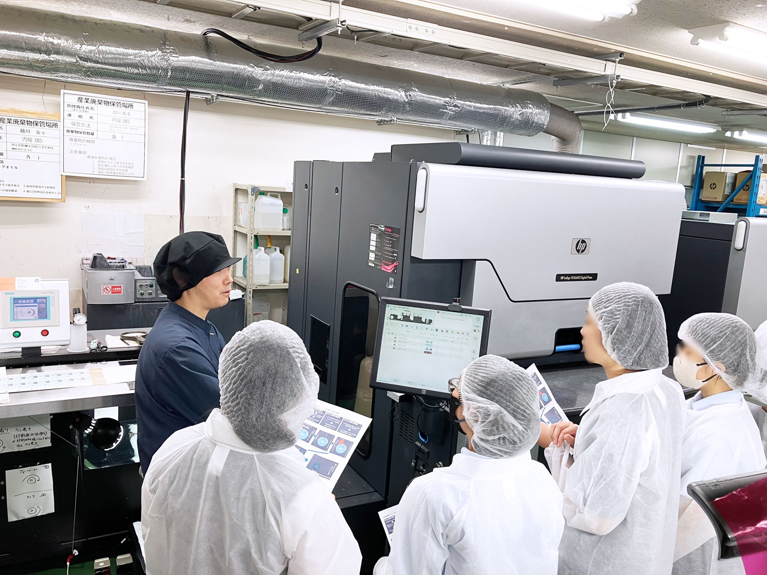 福島 印刷 工業 株式 会社