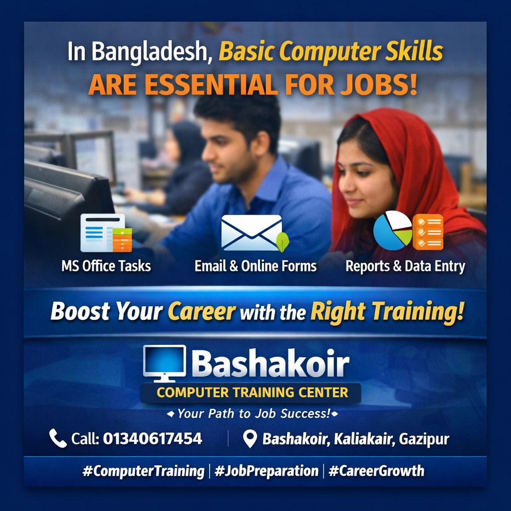 Basakair Computer Training Center | Gazipur