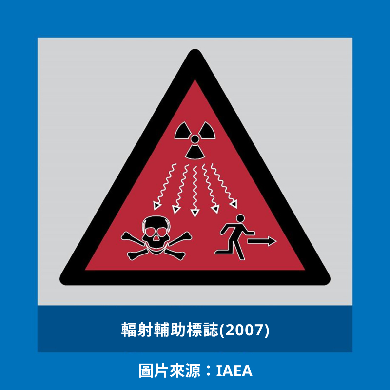 Advanced warning label purple-red leaf symbol representing radiation hazard awareness critical safety signage identification
