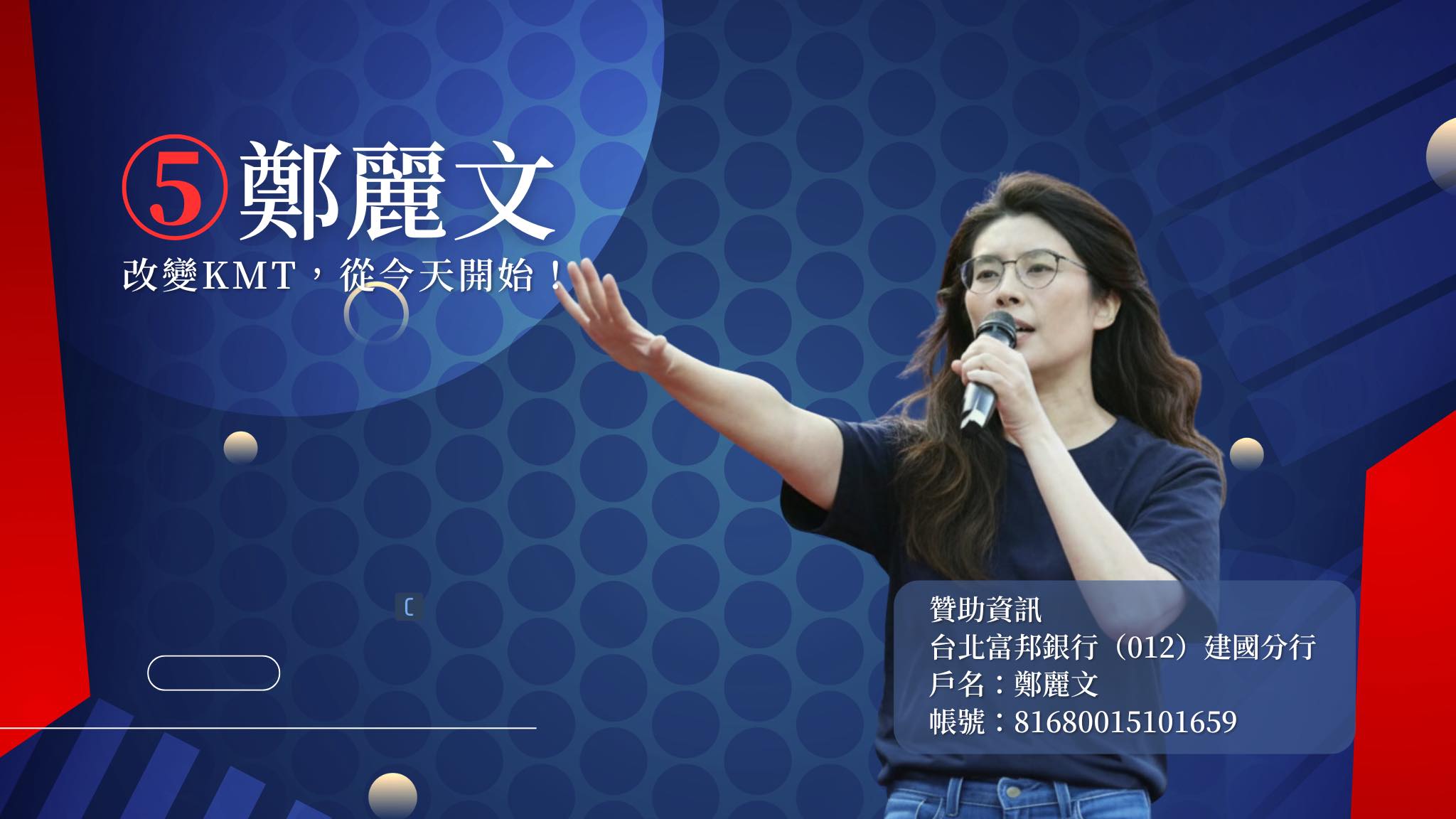 李貴敏 - 李貴敏 added a new photo — at 立法院議場.