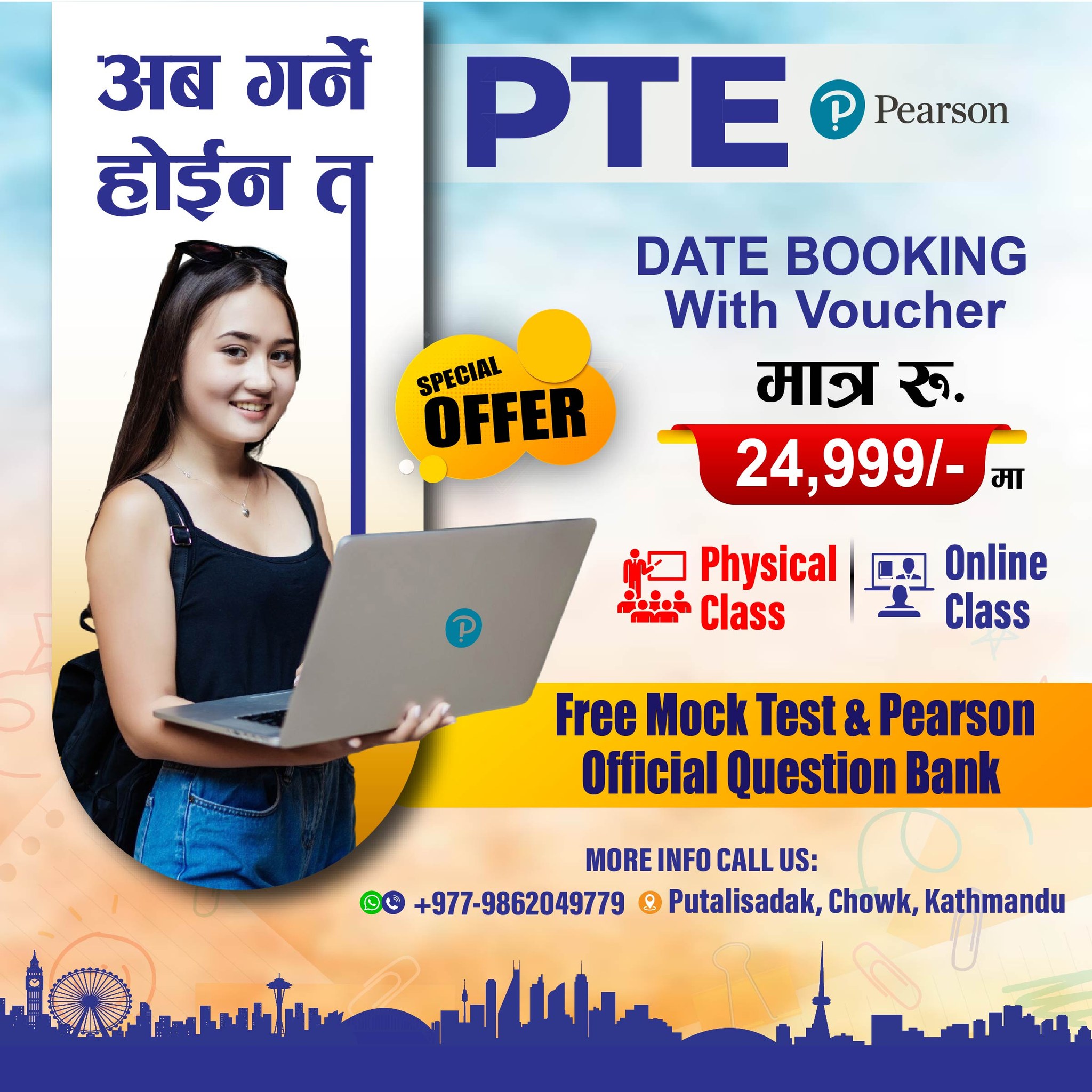 PTE Exam Date Book Kathmandu | Kathmandu