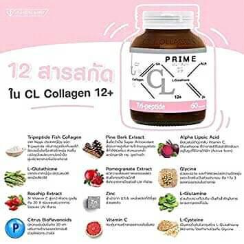KB L-glutathione Dubai UAE