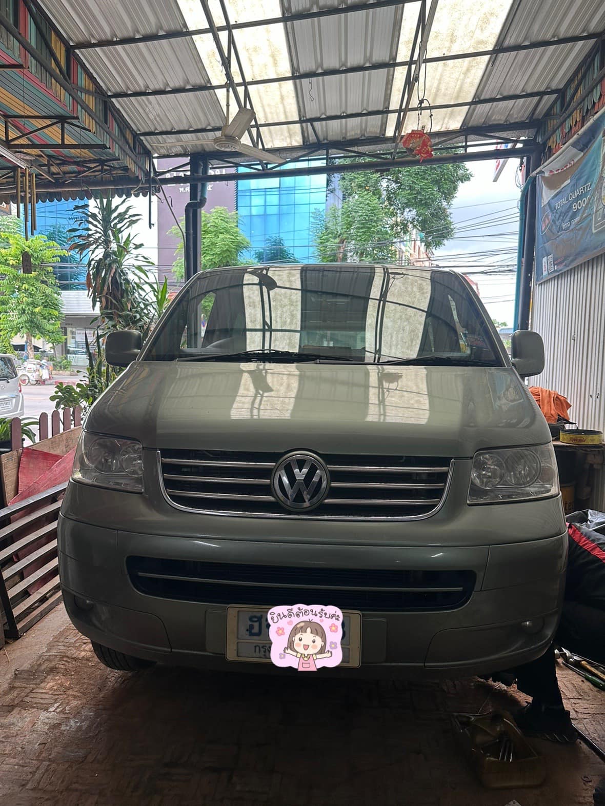 VW T5 (2.5) ..... - AP AUTO Center & Service
