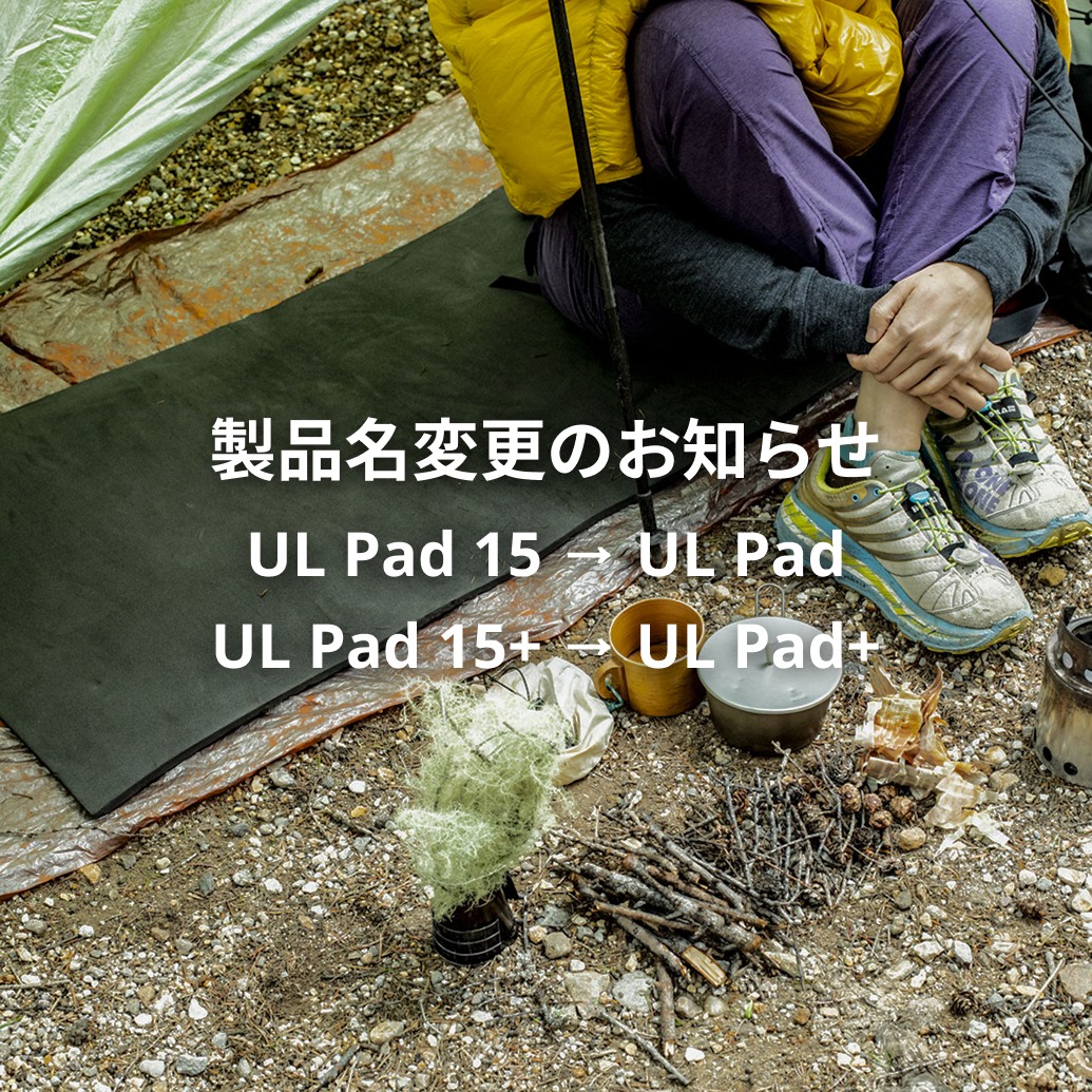 アウトドア 山と道 UL Pad XL 200cm