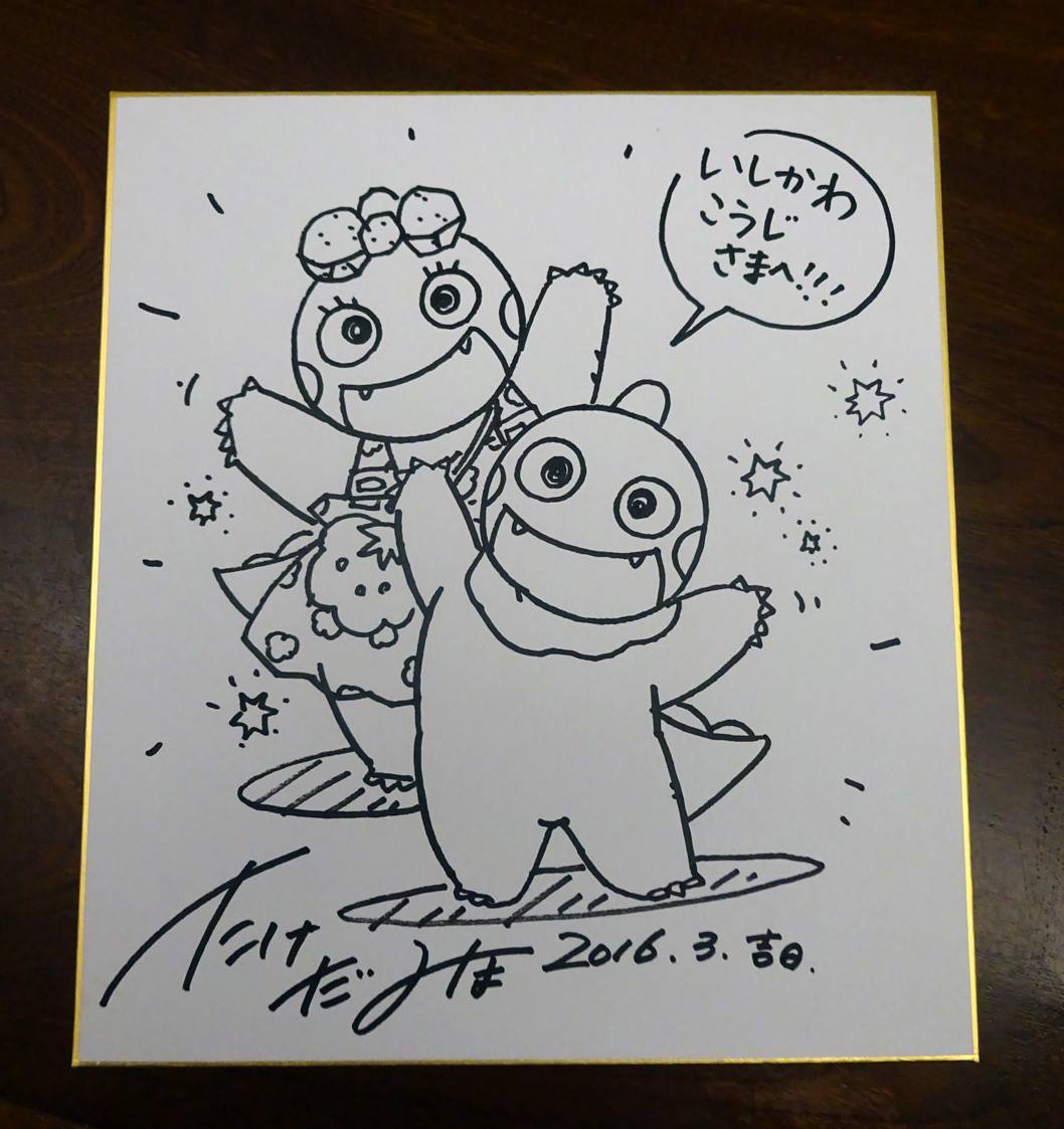 絵本作家・武田美穂さんの講演会「絵本の作り方のヒミツ」に行ってき