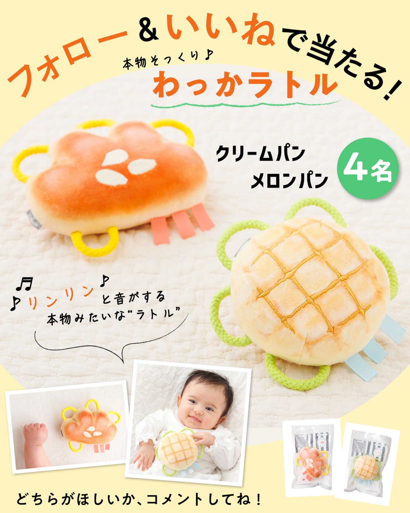 kodomoe（コドモエ）編集部 added a new photo. - kodomoe（コドモエ 