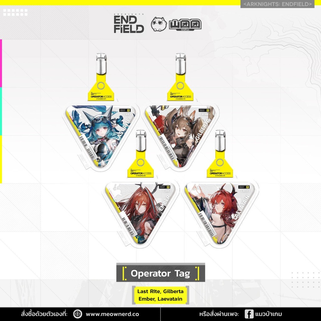 แมวบ้าเกม - Operator Access Tag Vol.1 พิกัด: https://meownerd.co ...