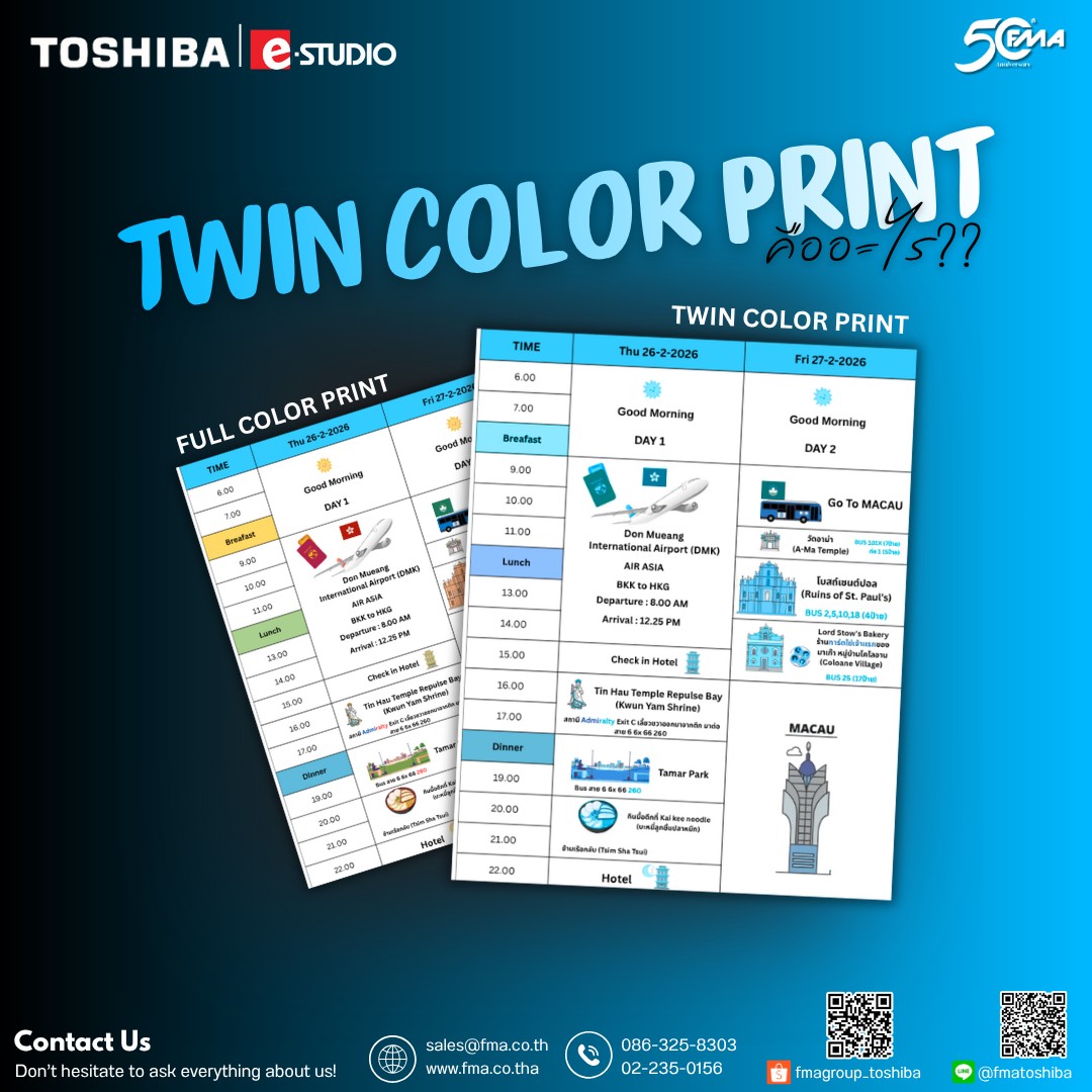 FMA - 🔍 Twin Color Print คืออะไร? เพื่อน ๆ เคยพิมพ์งานออกมาสีเยอะเกินจน ...