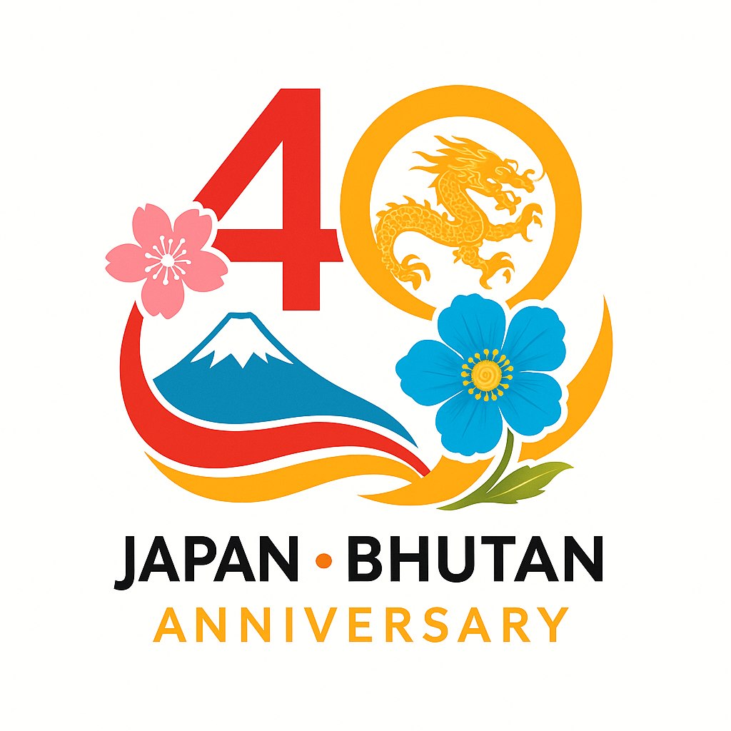 外務省 - 2026年日ブータン外交関係樹立40周年記念ロゴマークを決定しました。数字の40を中心に、日本の桜と富士山、ブータンのブルーポピー ...