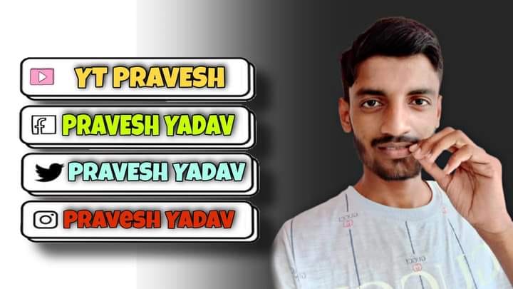 YT Pravesh