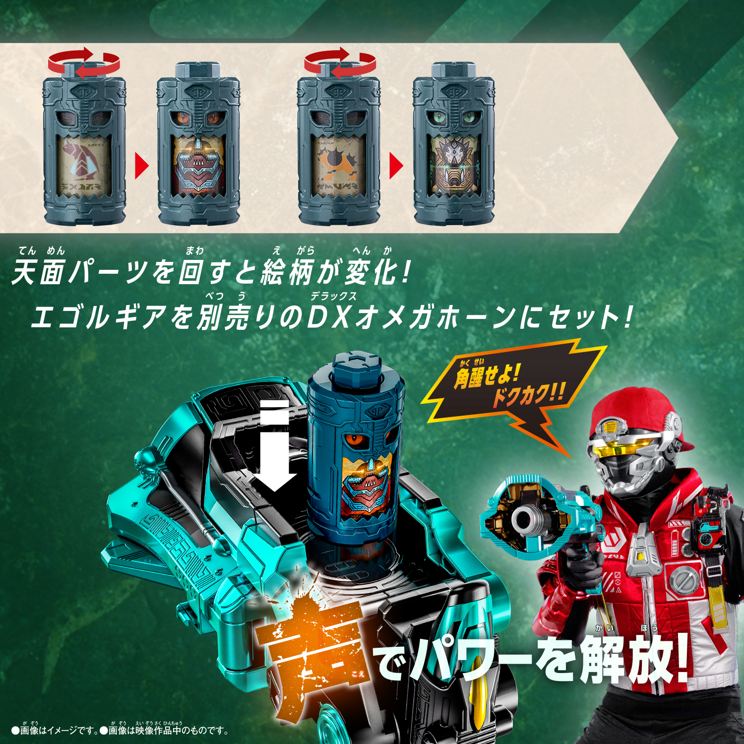 ア*カ様 バヴサーガラ デッキパーツ
