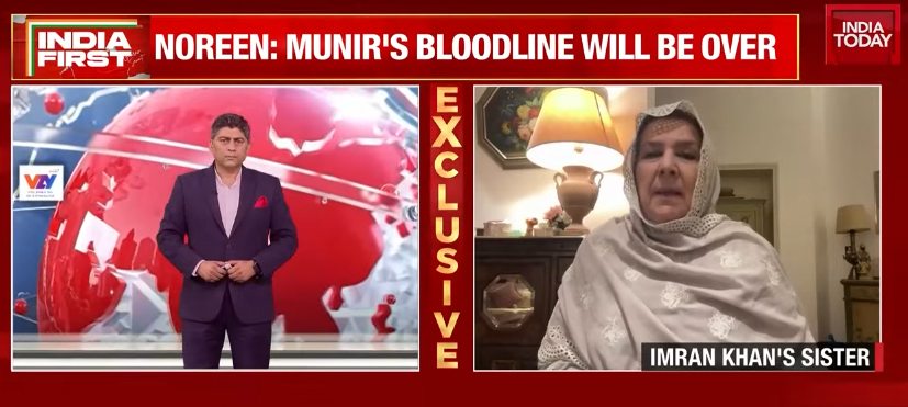 UNewsTV.com - عمران خان کی بہن نورین نیازی کی بھارتی چینل... | Facebook