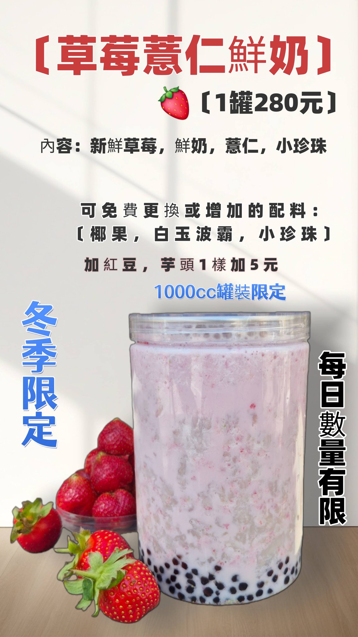 第一站手作飲品-崇學總店/台南飲料/台南必喝/台南東區... - 第一站手作飲品-崇學總店/台南飲料/台南必喝/台南東區