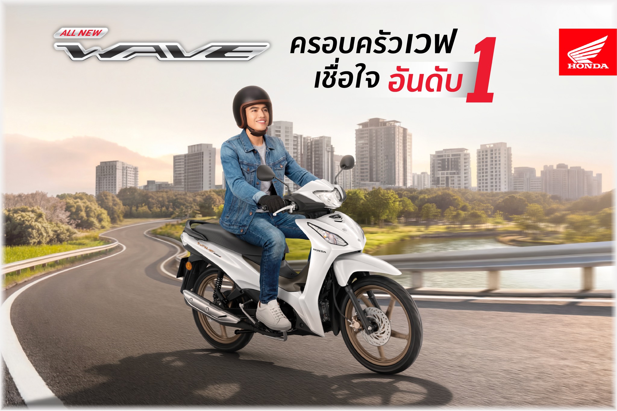 เอกลักษณ์ 2004 จำหน่ายรถจักรยานยนต์และอะไหล่แท้ฮอนด้า ชัยนาท