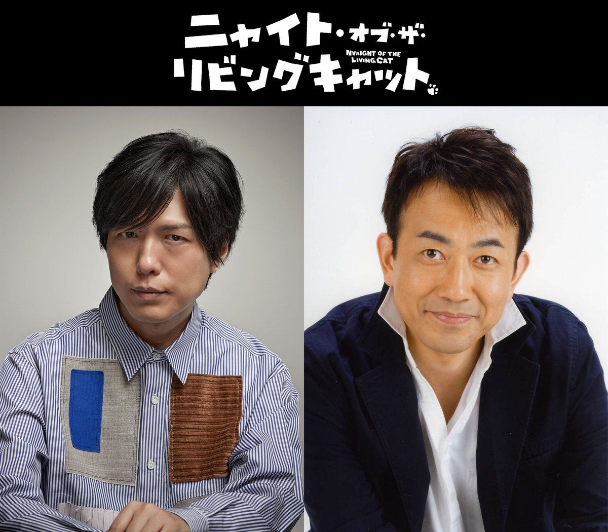 Horie Yui was cast as the 