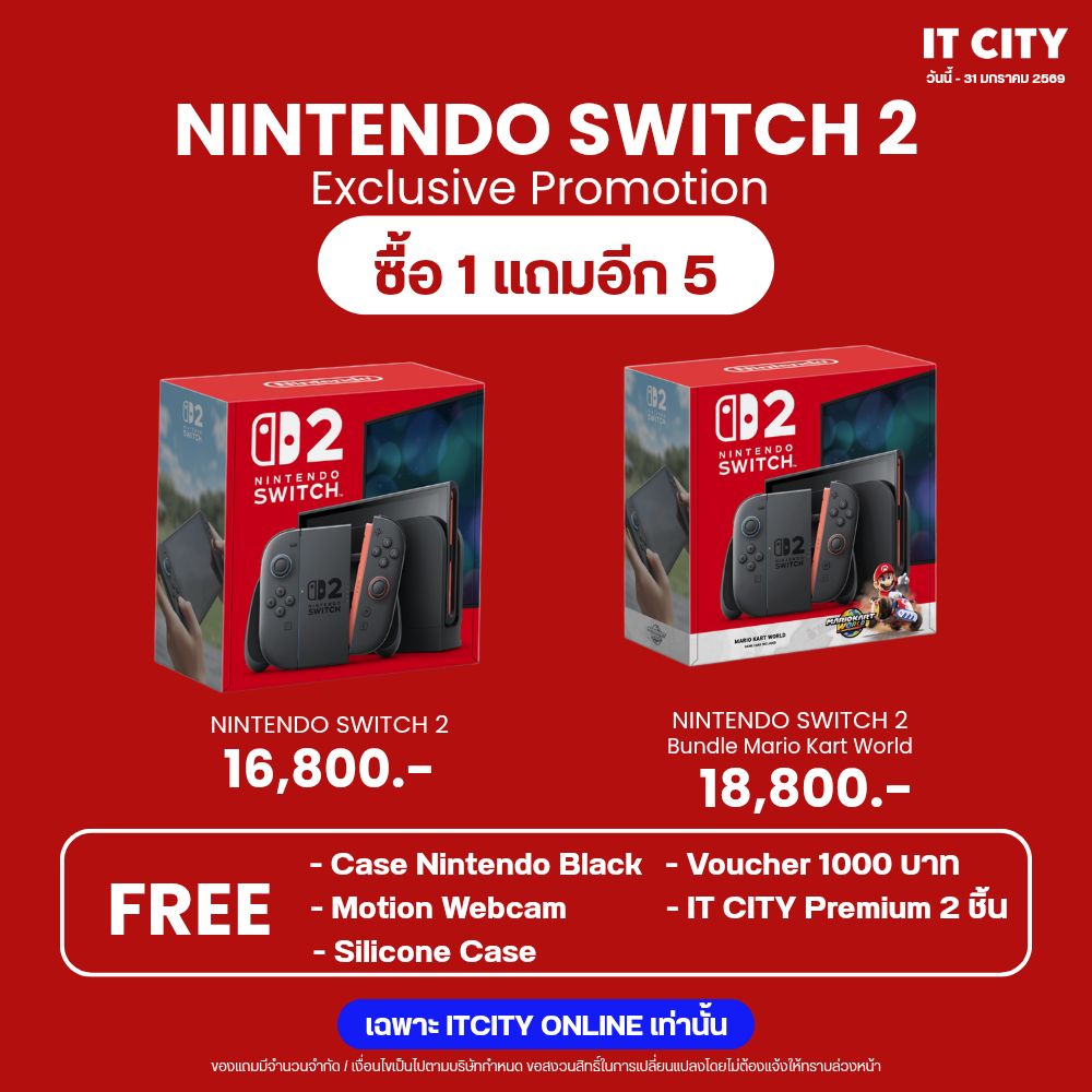 IT - 🎉Exclusive promotion เฉพาะ ITCITY ONLINE 🎮กับ Nintendo Switch 2 ...