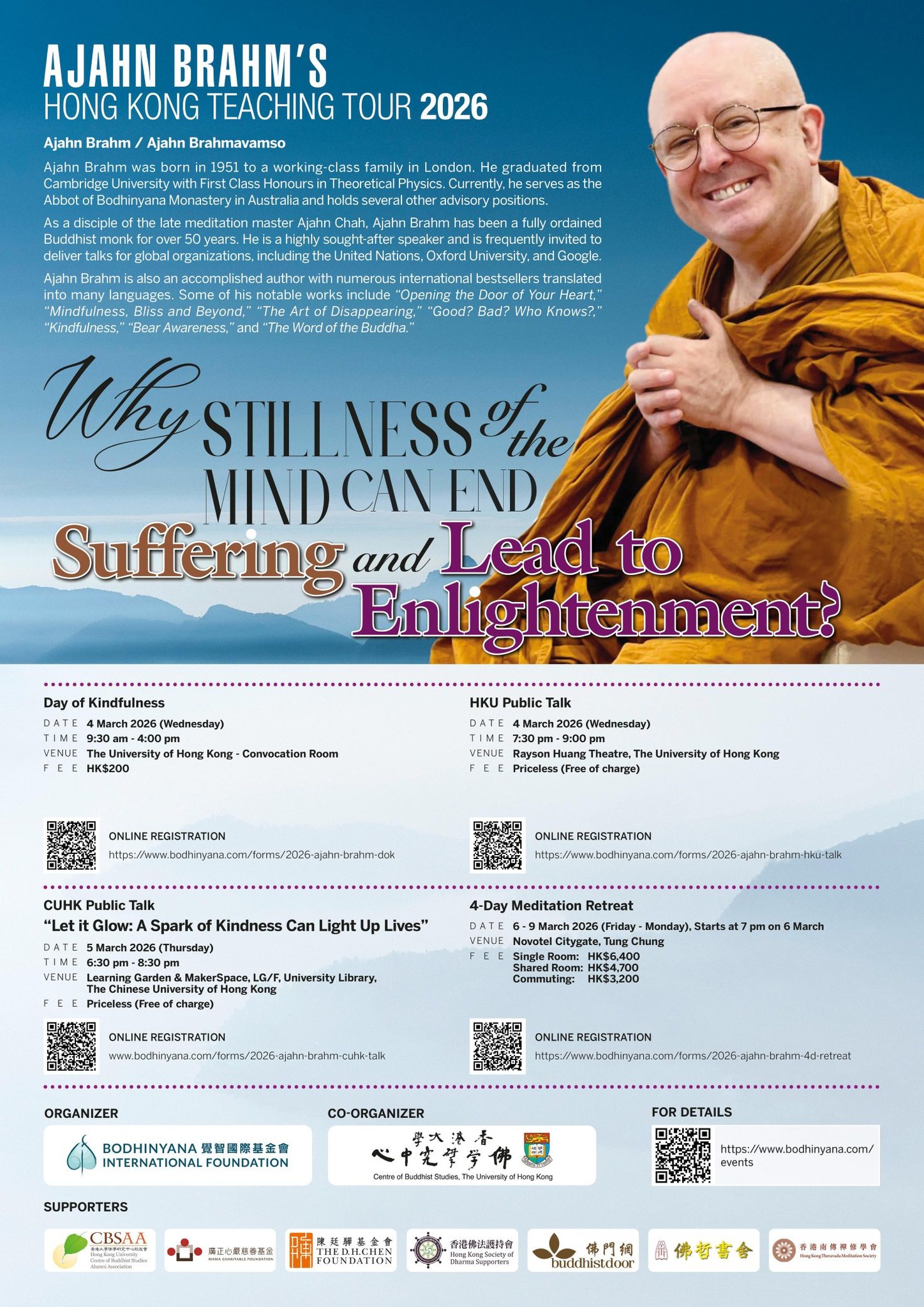 CBSAA... - HKU Centre of Buddhist Studies Alumni Association | Facebook