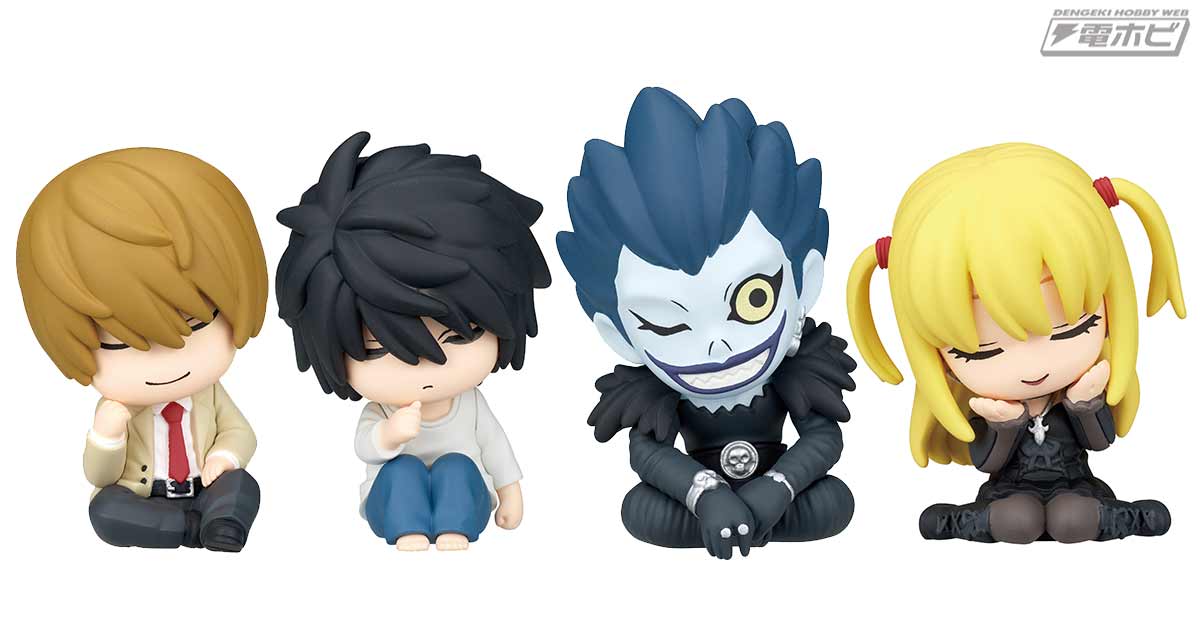 DEATH NOTE』の肩ズンFig.が登場！「夜神 月」「L」、死神「リューク