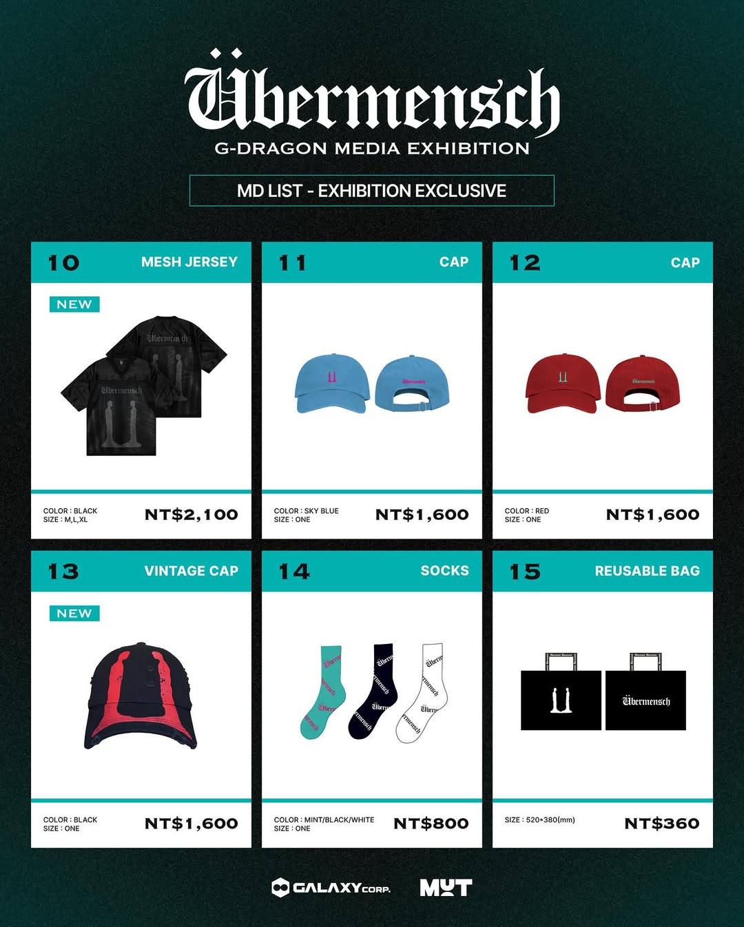 G-DRAGON Media Exhibition: Übermensch in ΤΑΙΡΕΙ] MD List✨ 台北