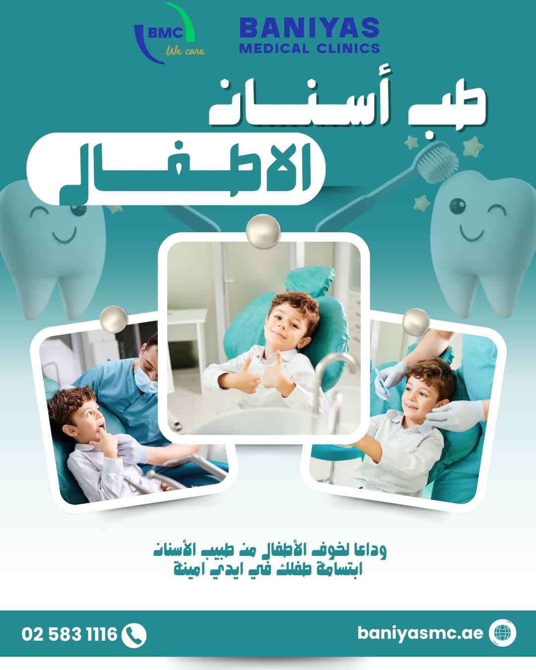 مؤسسة الاتحاد الخيرية - أعلنت مؤسسة منار الايمان الخيرية بعجمان، عن ...