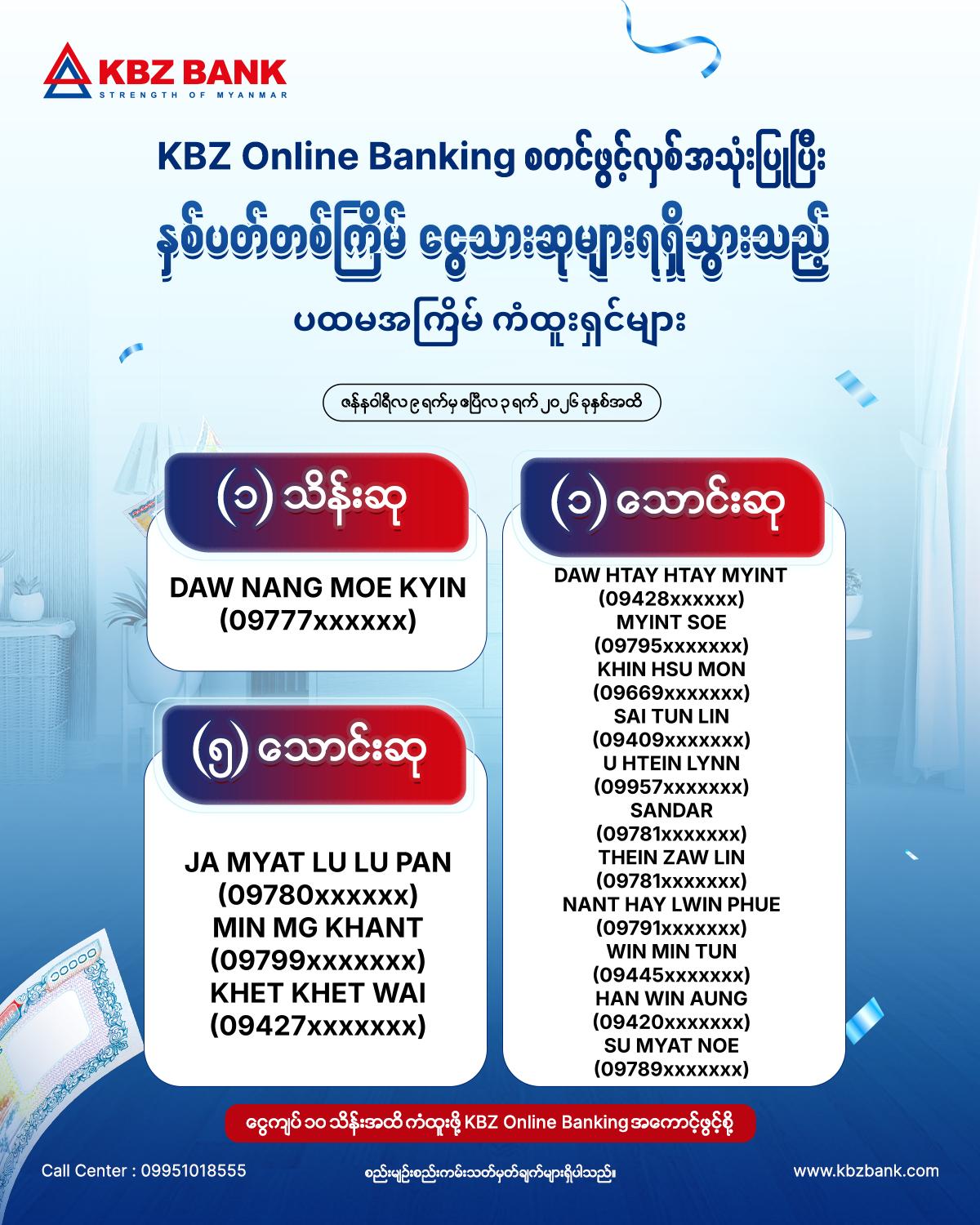 KBZ BANK
