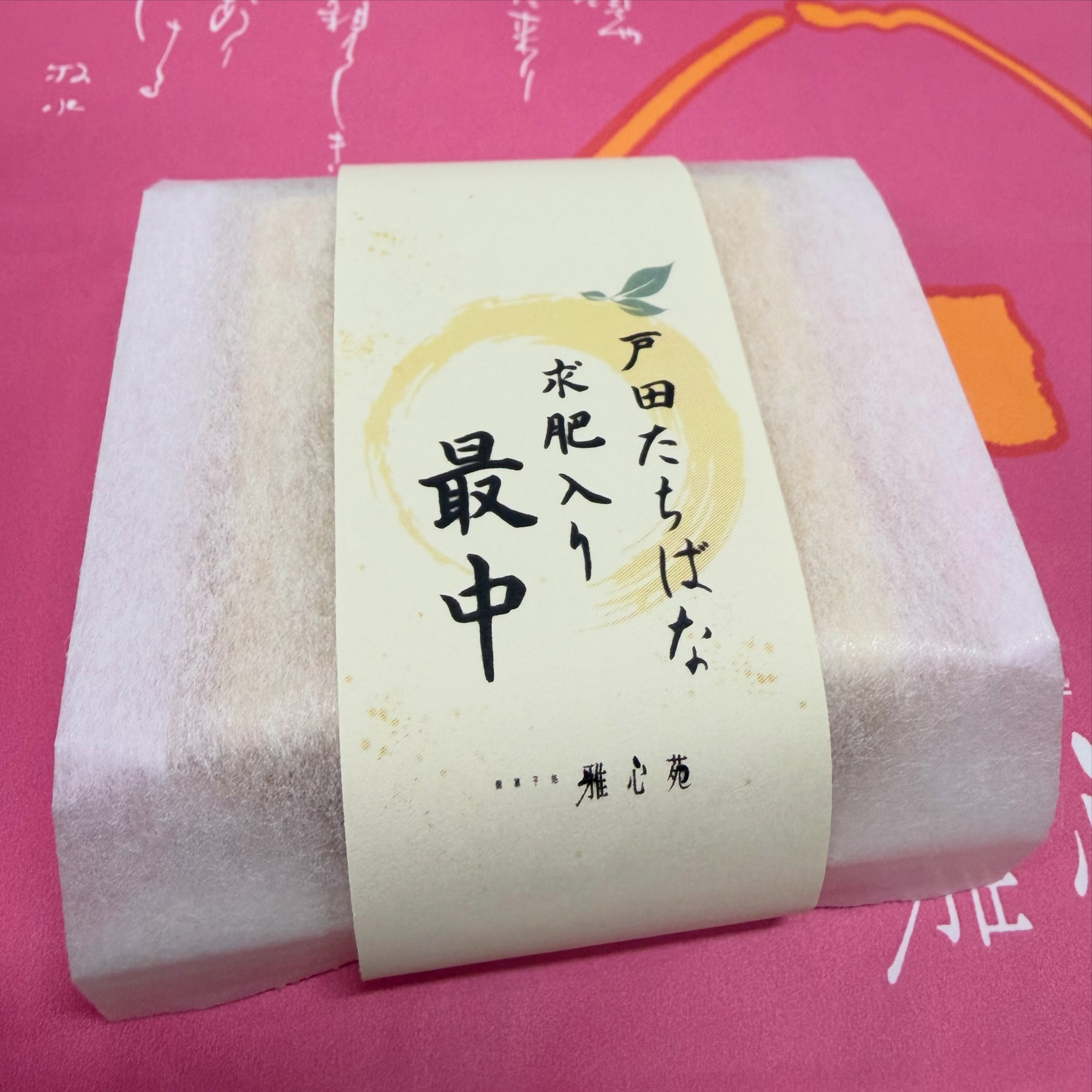 雅心苑 (@gashinen1) • Facebook