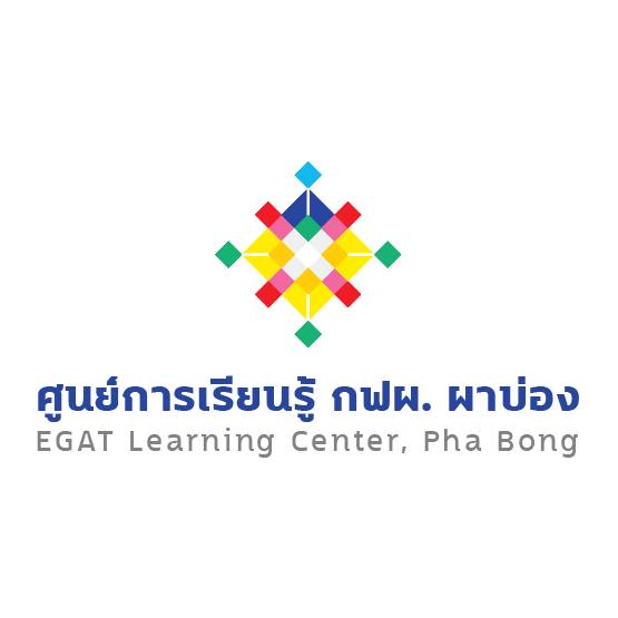 ศูนย์การเรียนรู้ กฟผ.... - ศูนย์การเรียนรู้ กฟผ. ผาบ่อง