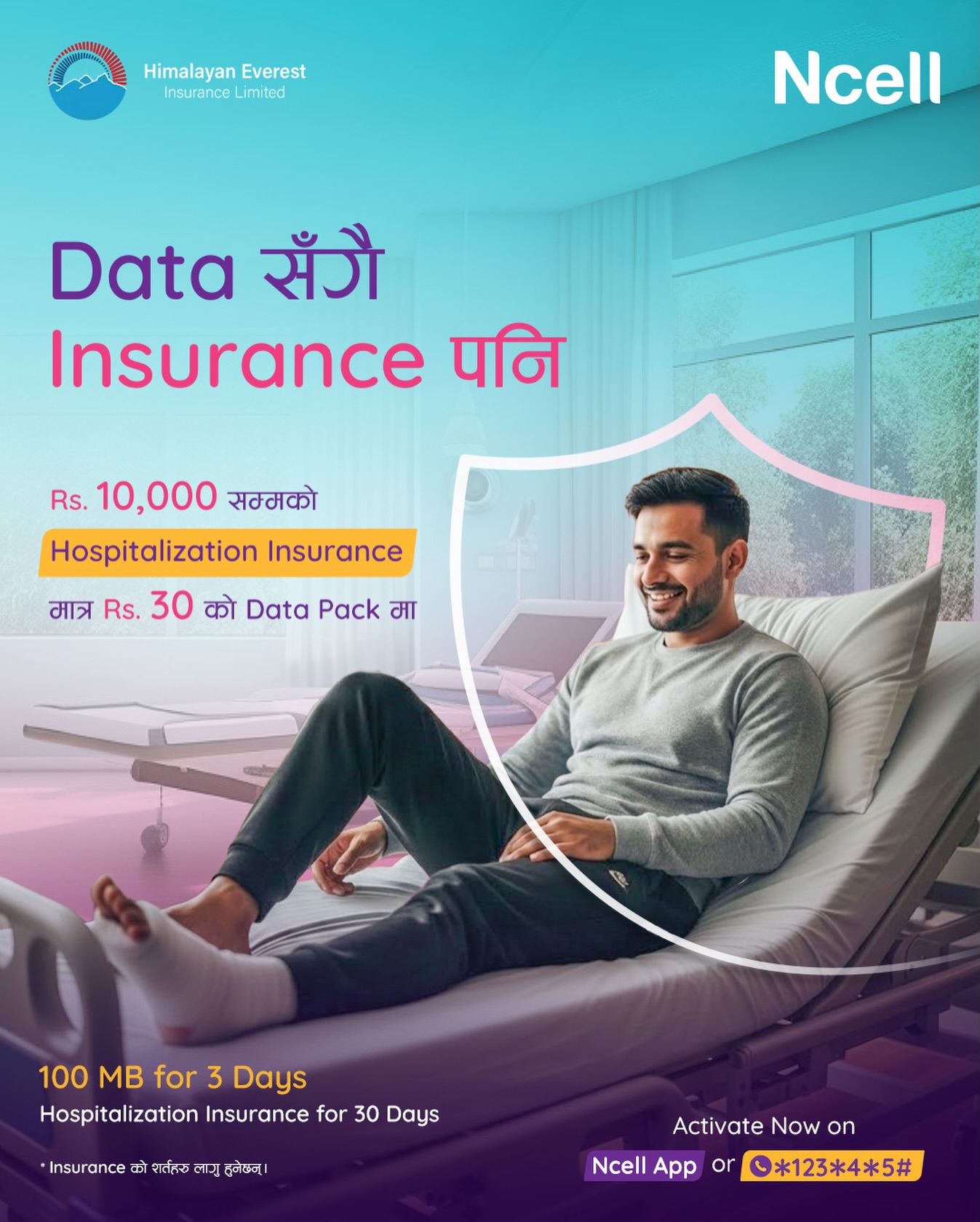 Ncell
