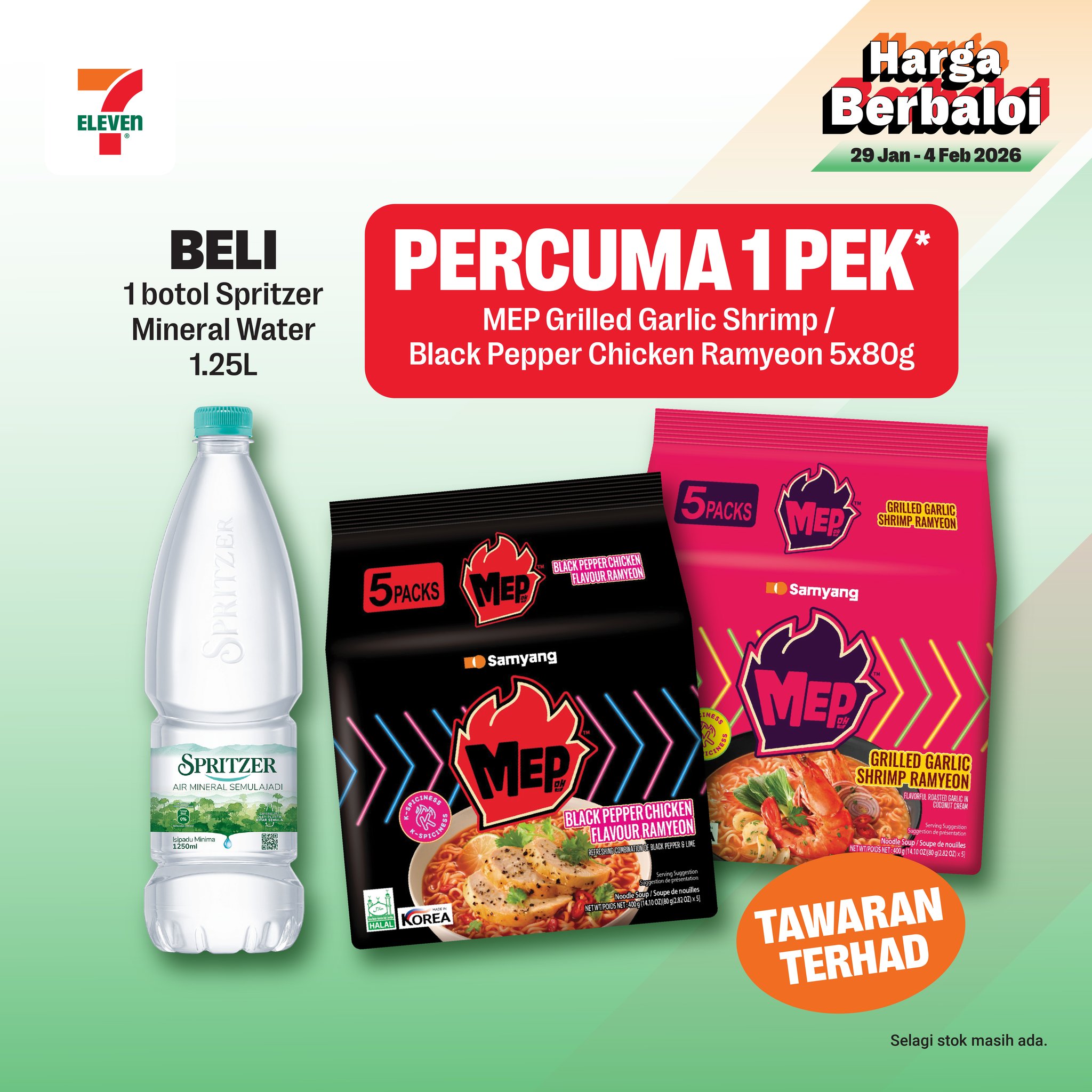7-Eleven - [𝗣𝗥𝗢𝗠𝗢] Dari 29 Jan hingga 4 Feb dapatkan promosi berbaloi ...