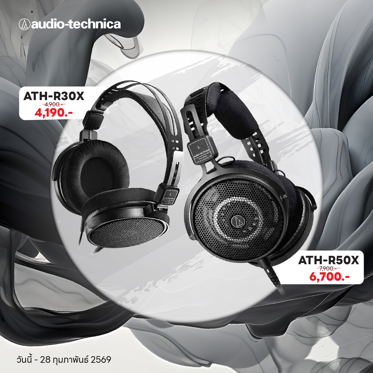Audio - ลำโพงรุ่น Speaker Active SP95 • ลำโพงถูกออกแบบมาให้มีสวิทช์หมุน ...