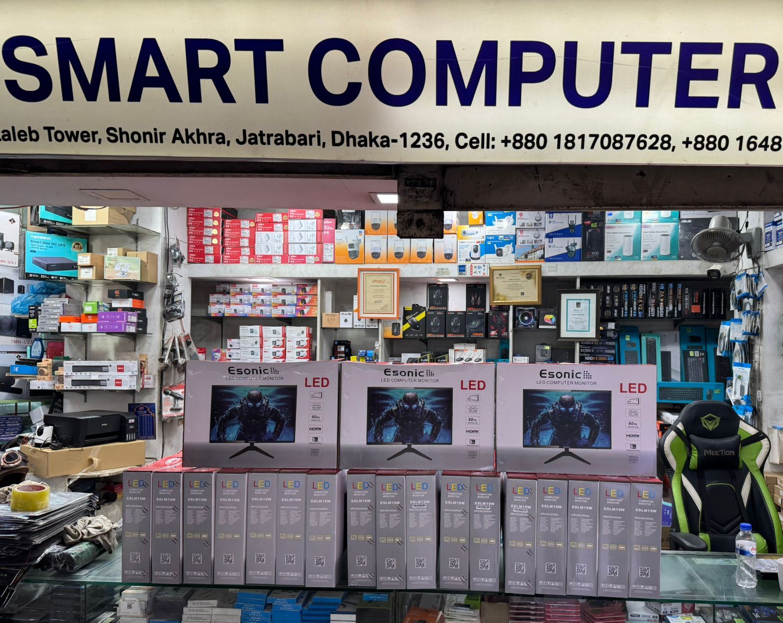 Smart Computer | Dhaka