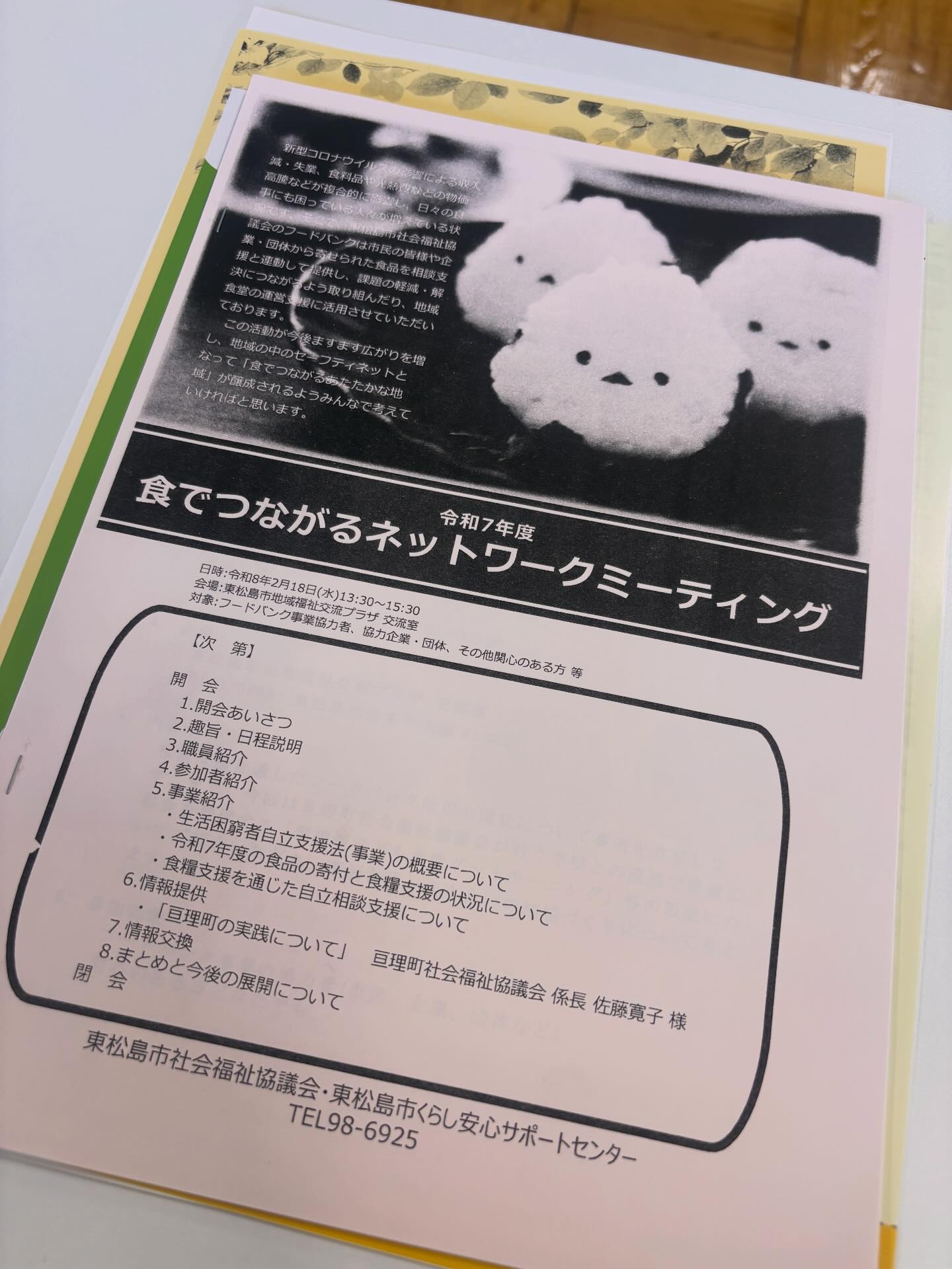 係長さん様 リクエスト 5点 まとめ商品 ◤ ◥|| こんなときどうする 