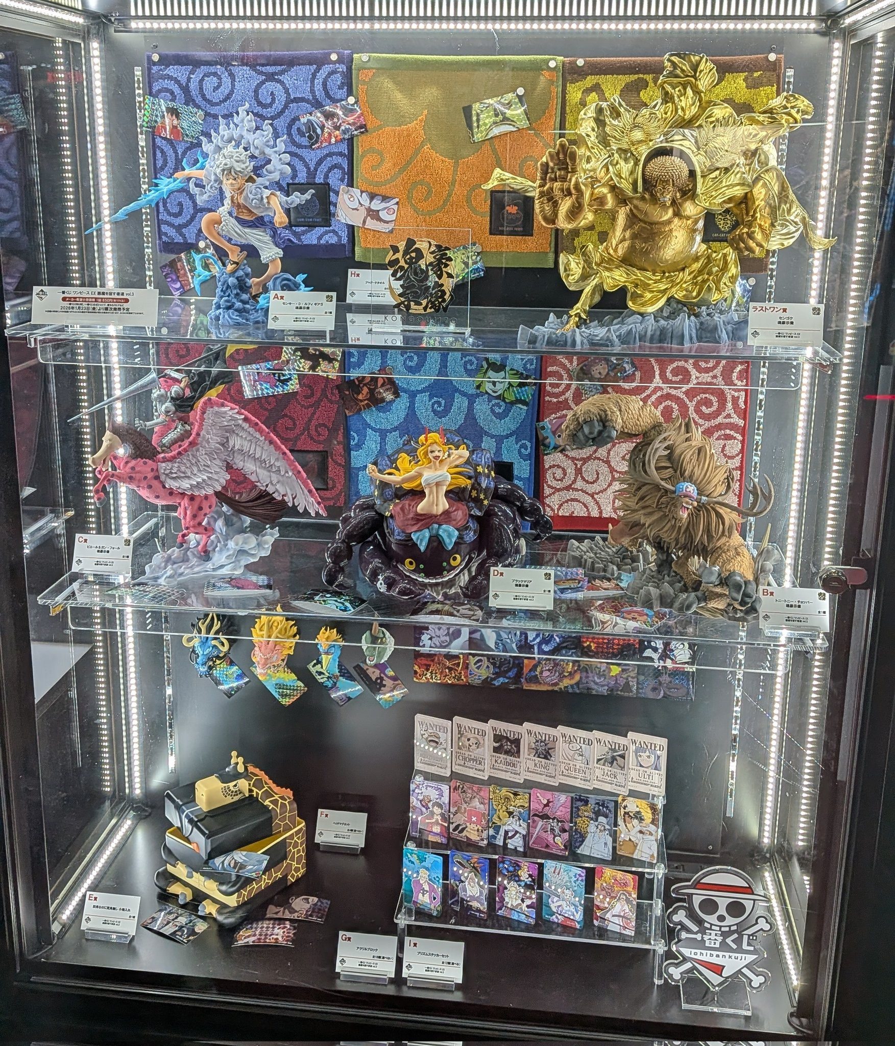MCKC P.O. EXTRA SLOTS / MISB po lahat ICHIBANKUJI ONE PIECE EX 