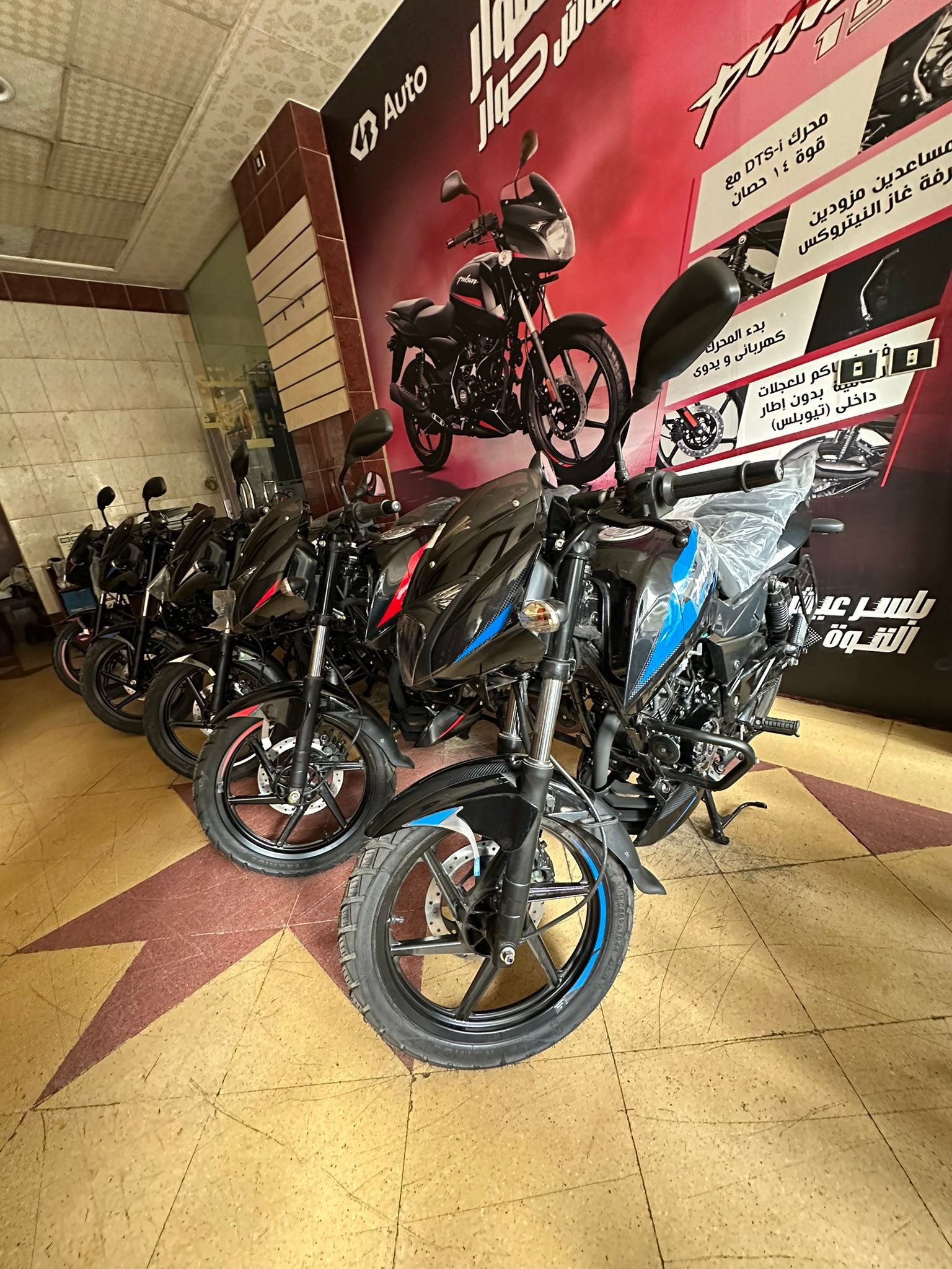 شركة المدينة المنورة للتجارة - موزع معتمد بجاج ( Bajaj )